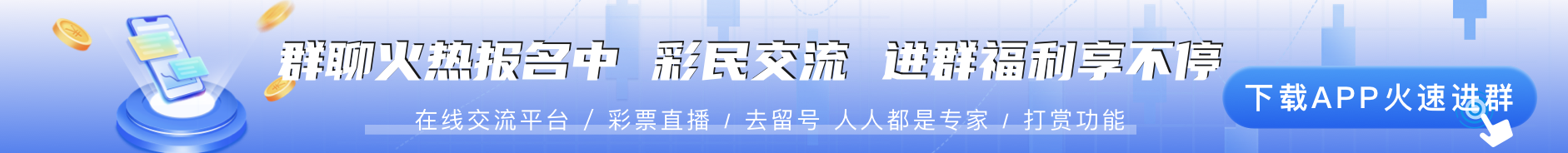寶彩網